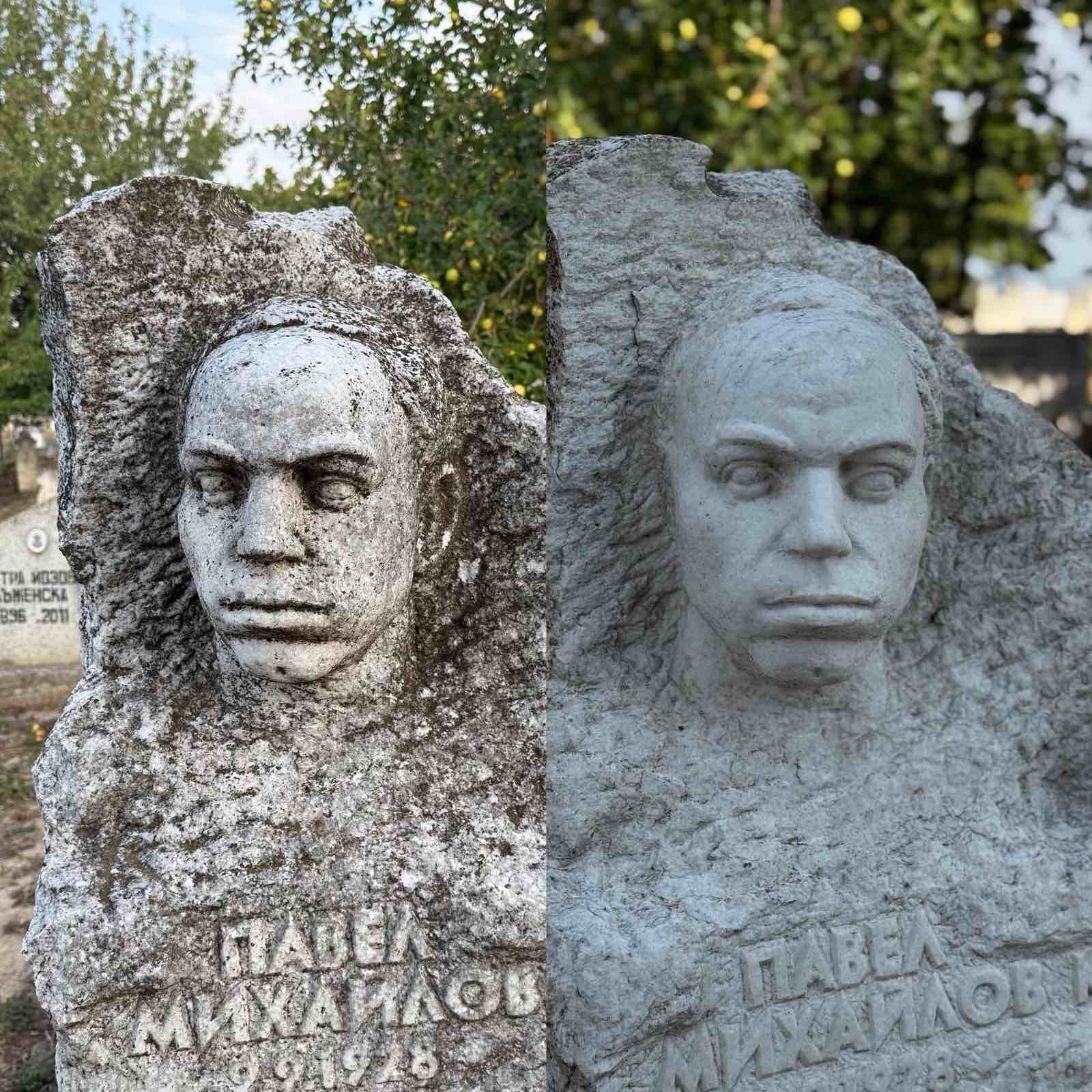 Почистване на гробна плоча